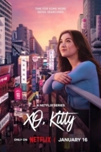 Постер Целую, Китти (XO, Kitty)
