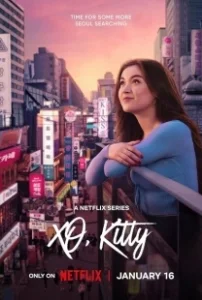 Постер Целую, Китти (XO, Kitty)