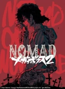 Постер Мегалобокс (Megalo Box)