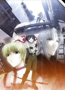 Постер Третья: Девочка с голубыми глазами (The Third: Aoi hitomi no shoujo)