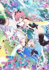 Постер Хлопушки-колотушки (Flip Flappers)