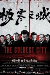 Постер Самый холодный город (Ji han zhi cheng)