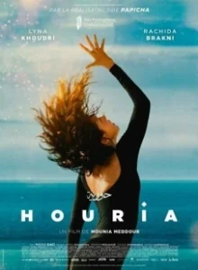 Постер Хурия (Houria)