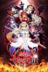 Постер Прегрешение: Семь смертных грехов (Sin: Nanatsu no Taizai)