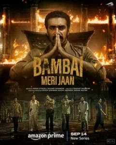 Постер Бомбей, моя любовь (Bambai Meri Jaan)