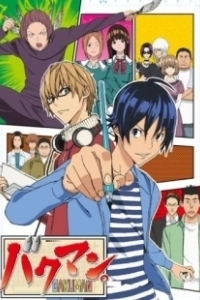 Постер Бакуман (Bakuman.)