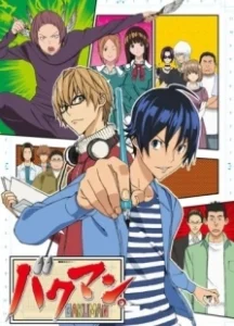Постер Бакуман (Bakuman.)