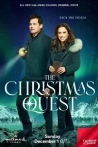 Постер Рождественский квест (The Christmas Quest)