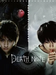 Постер Тетрадь смерти (Death Note)