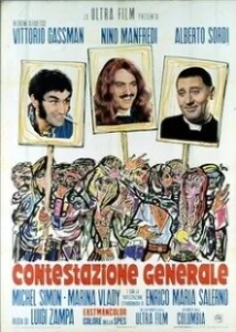 Постер Всеобщий протест (Contestazione generale)
