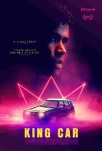 Постер Королевский автомобиль (King Car)