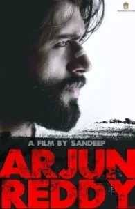 Постер Арджун Редди (Arjun Reddy)