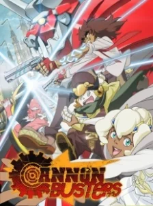 Постер Приятели с пушками (Cannon Busters)