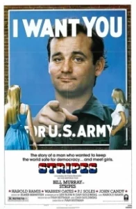 Постер Добровольцы поневоле (Stripes)