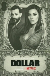 Постер Доллар (Dollar)