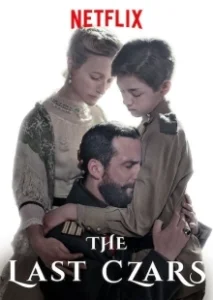 Постер Последние цари (The Last Czars)