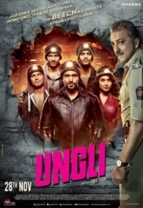 Постер Полицейский (Ungli)