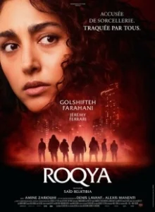 Постер Ведьма в капюшоне (Roqya)