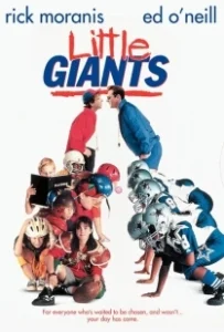 Постер Маленькие гиганты (Little Giants)