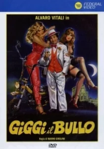 Постер Джиджи – крутой (Giggi il bullo)