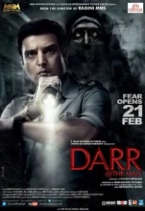 Постер Ужас в торговом центре (Darr at the Mall)