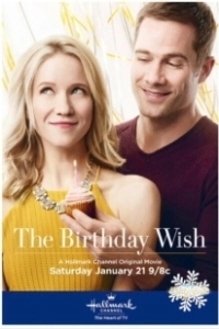 Постер Заветное желание (Disney's WIsh)