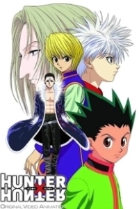 Постер Охотник х Охотник OVA-1 (Hunter x Hunter: Original Video Animation)