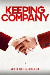 Постер Страховая компания (Keeping Company)