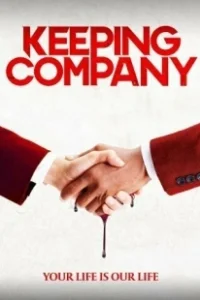 Постер Страховая компания (Keeping Company)