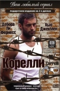 Постер Корелли (Correlli)