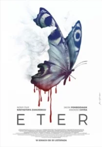Постер Эфир (Eter)