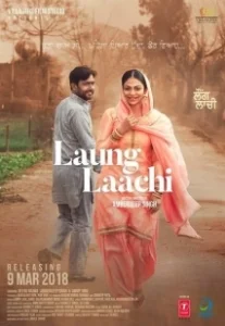 Постер Ланг и Лачи (Laung Laachi)