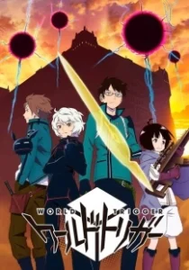 Постер Импульс мира (World Trigger)