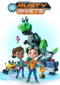 Постер Расти-механик (Rusty Rivets)