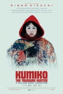Постер Кумико – охотница за сокровищами (Kumiko, the Treasure Hunter)