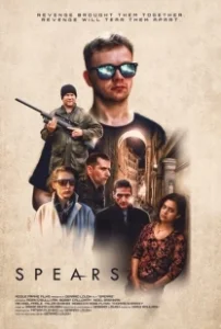 Постер Копья (Spears)