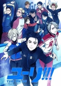 Постер Юри на льду (Yuri!!! On Ice)