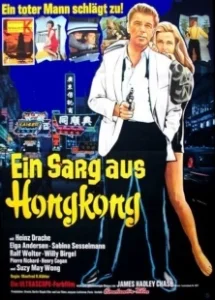 Постер Гроб из Гонконга (Ein Sarg aus Hongkong)