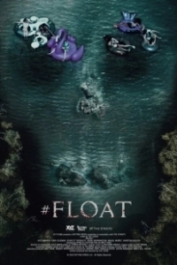 Постер #пореке (#float)
