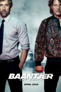 Постер Пороки Амстердама (Baantjer het Begin)