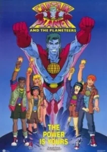 Постер Команда спасателей Капитана Планеты (Captain Planet and the Planeteers)