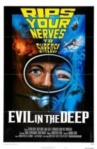 Постер Сокровища Ямайского рифа (Evil in the Deep)