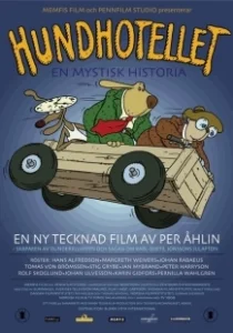 Постер Собачий отель (Hundhotellet)