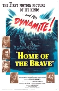 Постер Дом храбрости (Home of the Brave)