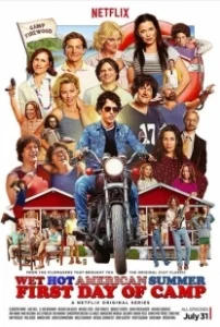Постер Жаркое американское лето: Первый день лагеря (Wet Hot American Summer: First Day of Camp)