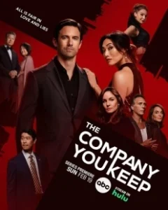 Постер Твоя компания (The Company You Keep)