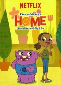 Постер Дом: Приключения Типа и О (Home: Adventures with Tip & Oh)