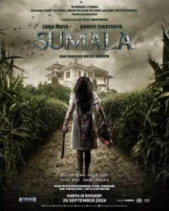 Постер Сумала (Sumala)