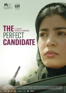 Постер Идеальный кандидат (The Perfect Candidate)