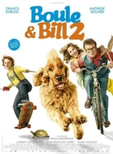Постер Буль и Билл 2 (Boule & Bill 2)